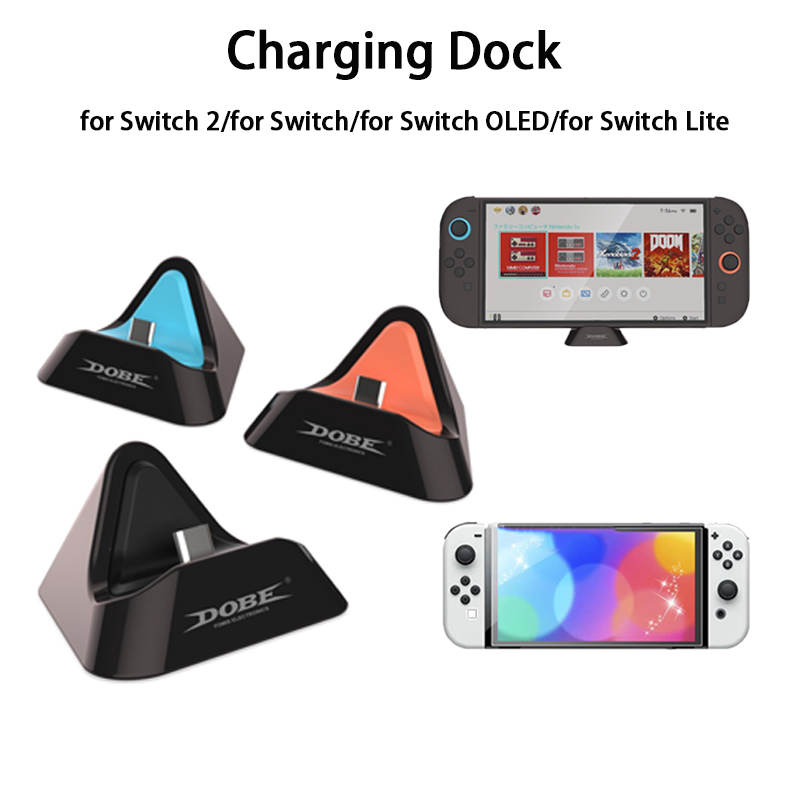 Gaming Console Station - قاعدة شحن وحدة التحكم لجهاز سويتش