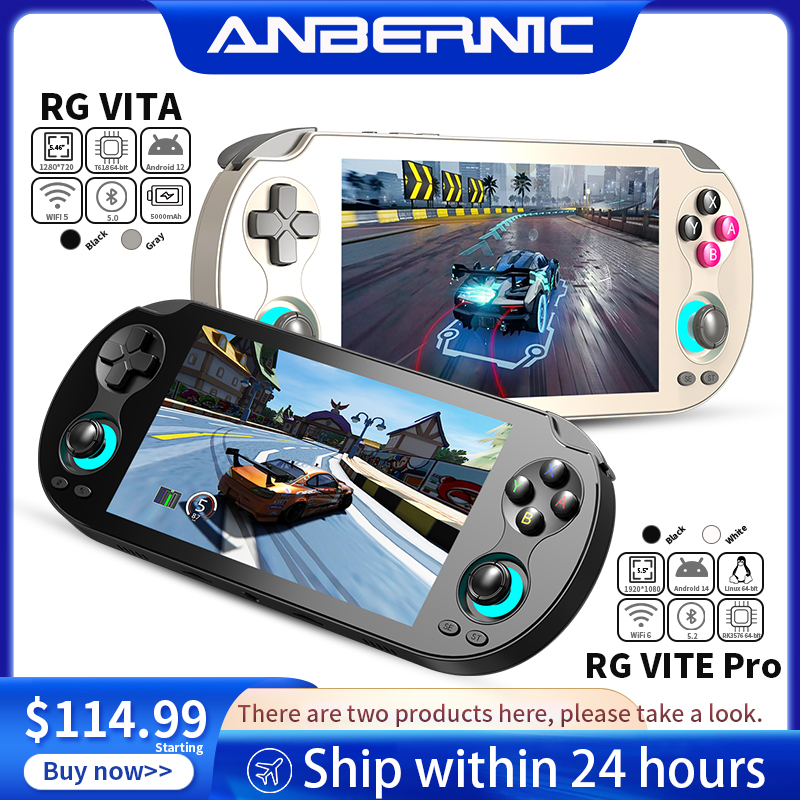 Gaming Console Bluetooth - جهاز ألعاب محمول ANBERNIC RG VITA