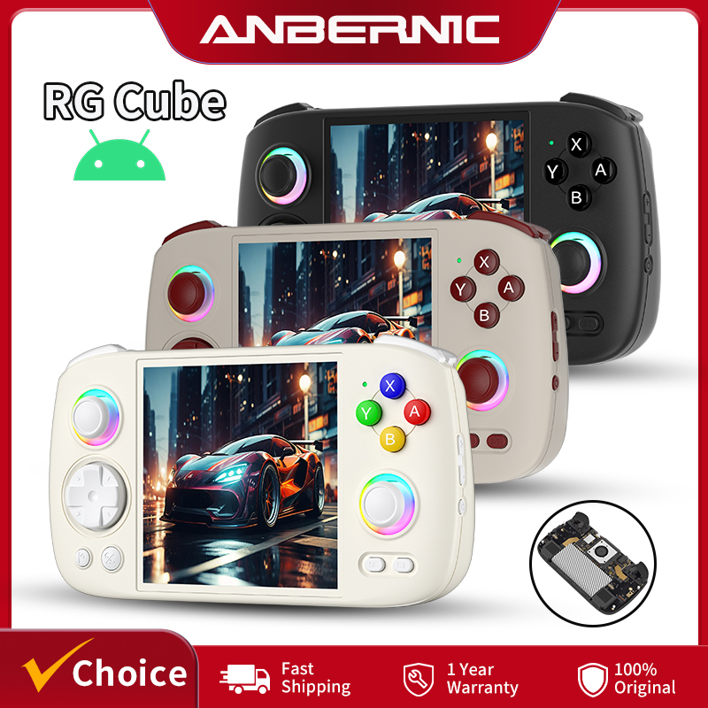 Gaming Console Cube - جهاز ألعاب محمول أنبرنيك آر جي