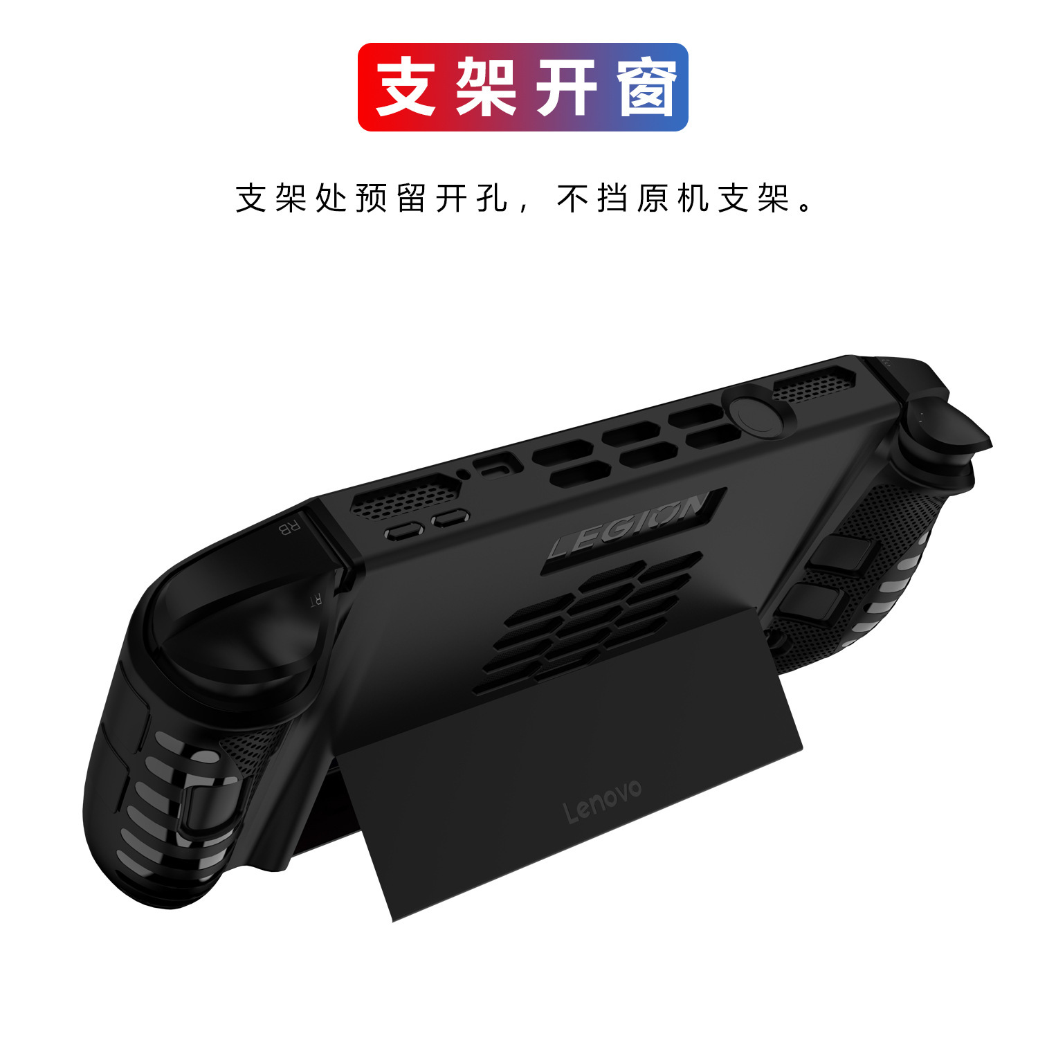 غطاء حماية للكونسول مضاد للصدم - مراجعة Gaming Console Lenovo وسعره