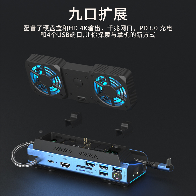 USB-C محطة الألعاب ذات المروحة - مراجعة Gaming Console Station وسعره